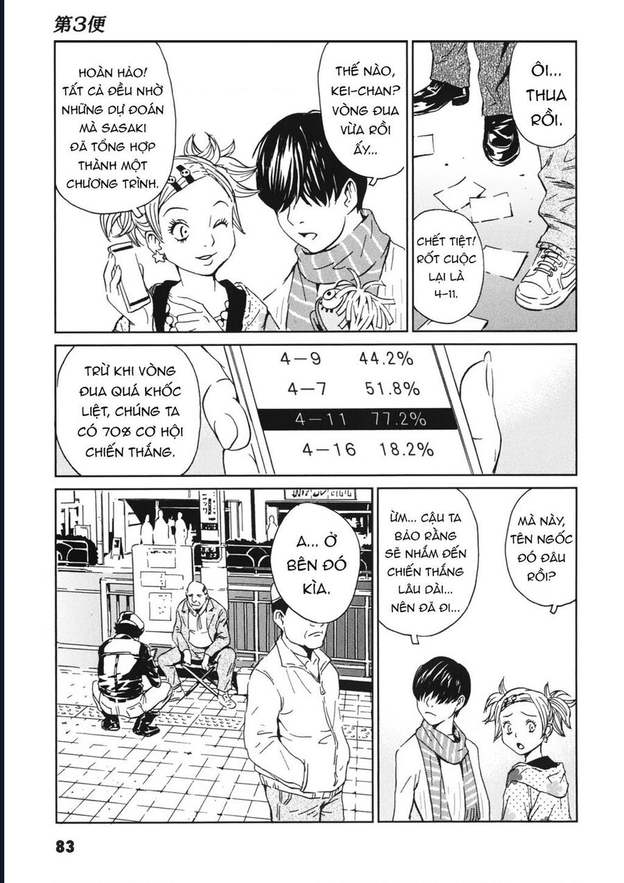The Kurosagi Corpse Delivery Service Chương 112 Ảnh 5