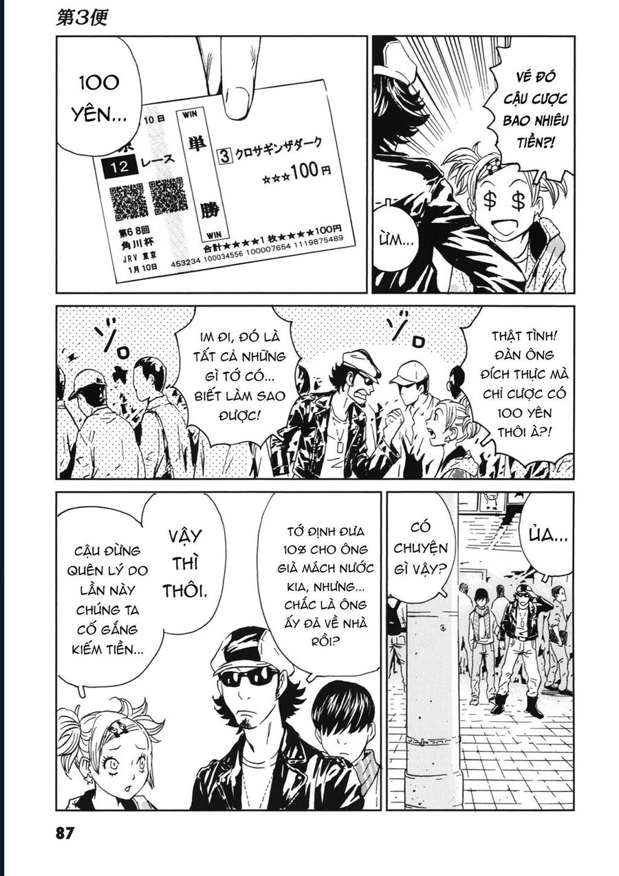 The Kurosagi Corpse Delivery Service Chương 112 Ảnh 9