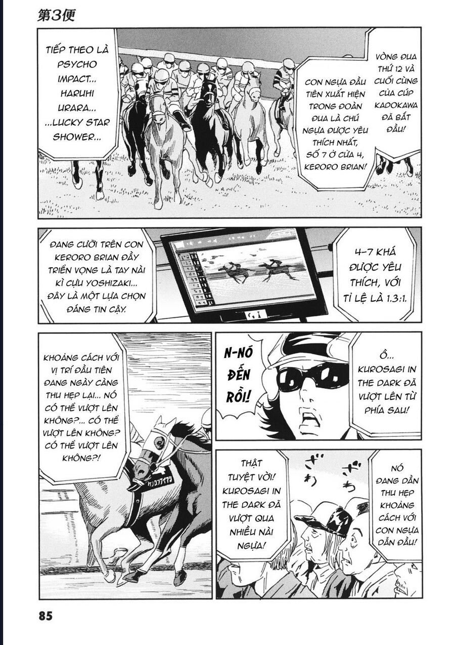 The Kurosagi Corpse Delivery Service Chương 112 Ảnh 7