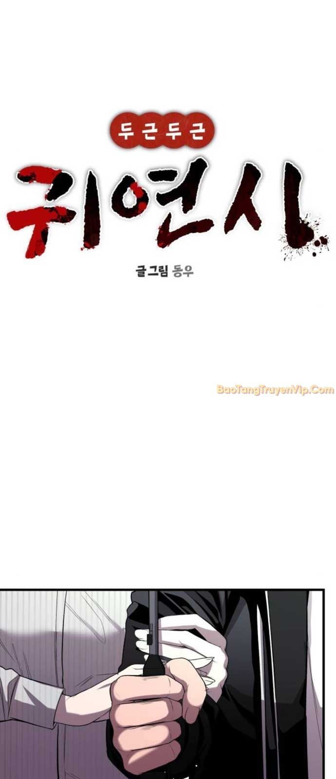 Hẹn Hò Rùng Rợn Chương 13 Ảnh 26