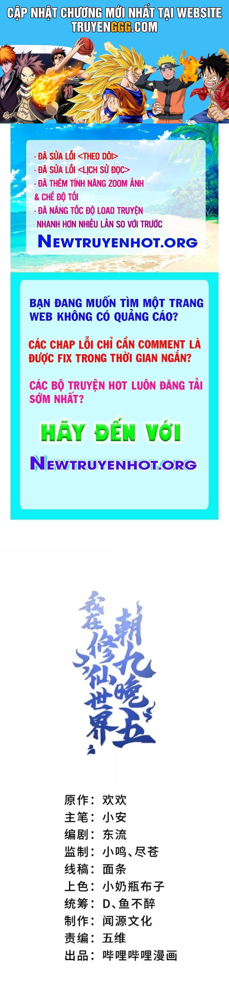 Ta Ở Tu Tiên Giới Chỉ Làm Giờ Hành Chính Chương 125 Ảnh 2