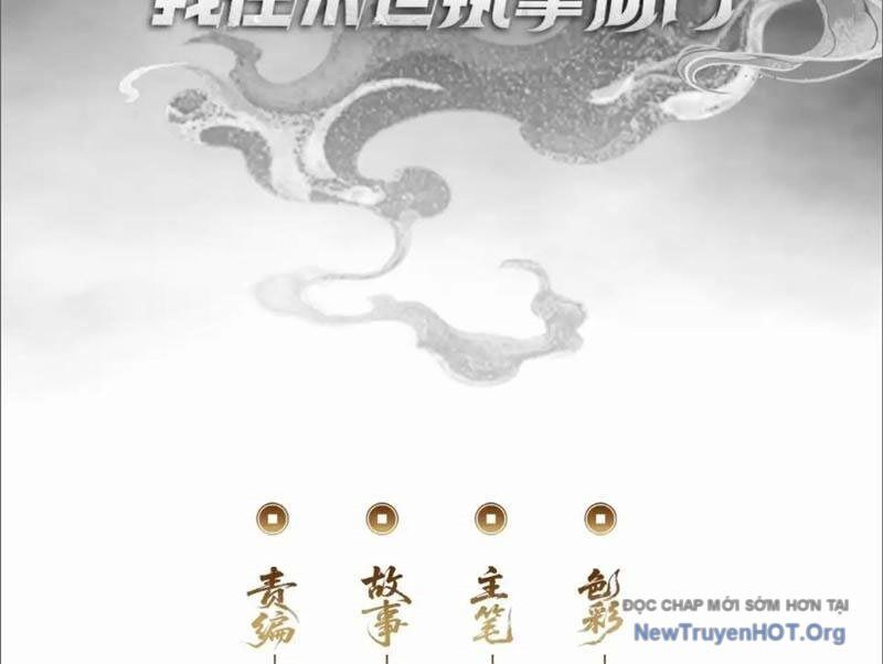 Ta Dựa Vào Tu Tiên Xưng Bá Mạt Thế Chương 8 Ảnh 6