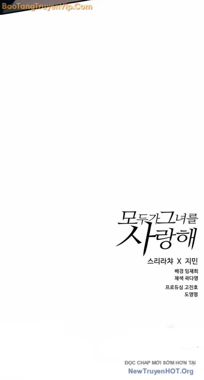 Mọi Người Đều Yêu Cô Ấy Chương 19 Ảnh 92