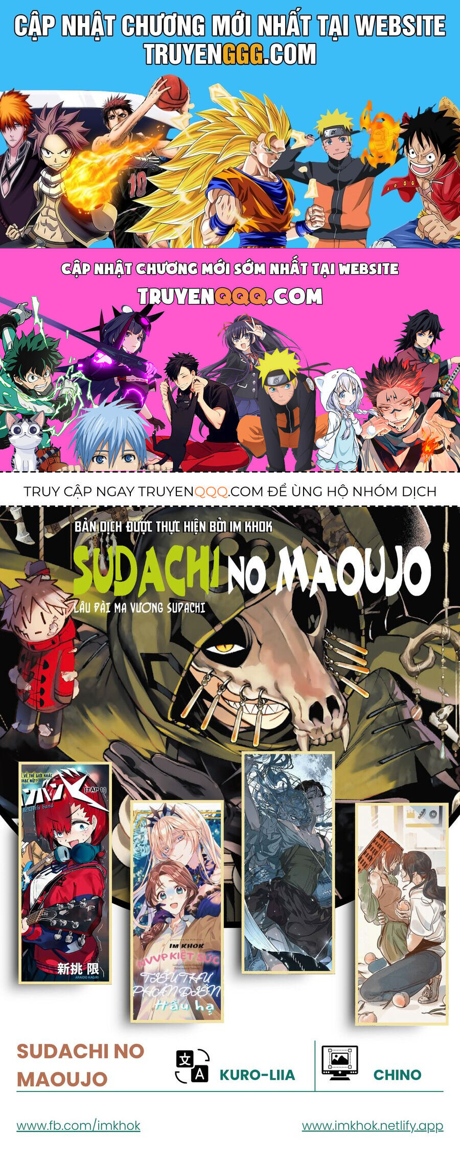Lâu Đài Ma Vương Sudachi Chương 32 Ảnh 2