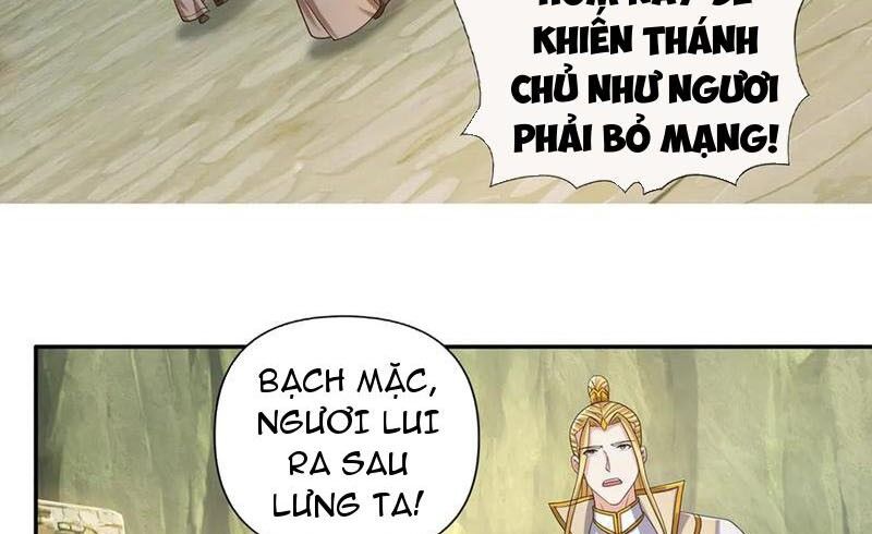 Ta Có Thể Đốn Ngộ Vô Hạn Chương 275 Ảnh 18