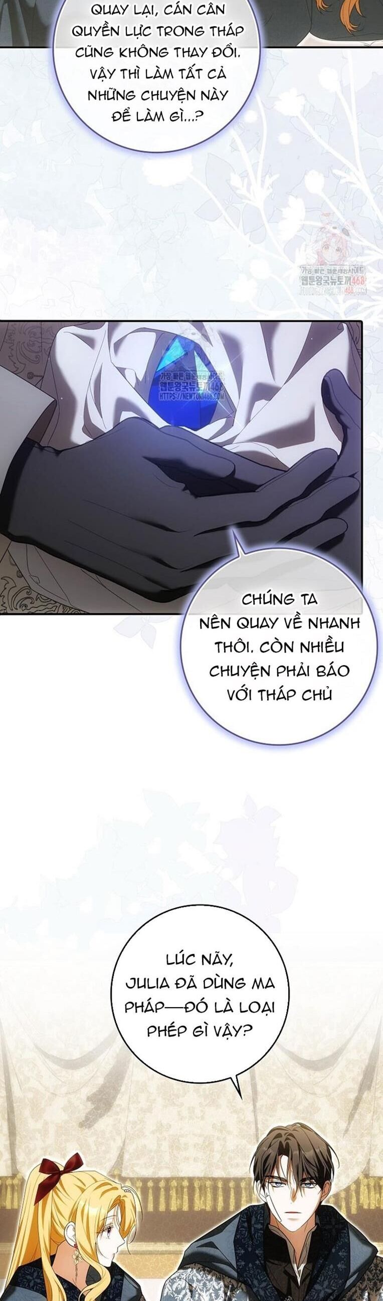 Tôi Chỉ Muốn Ngủ Riêng! Chương 33 Ảnh 26