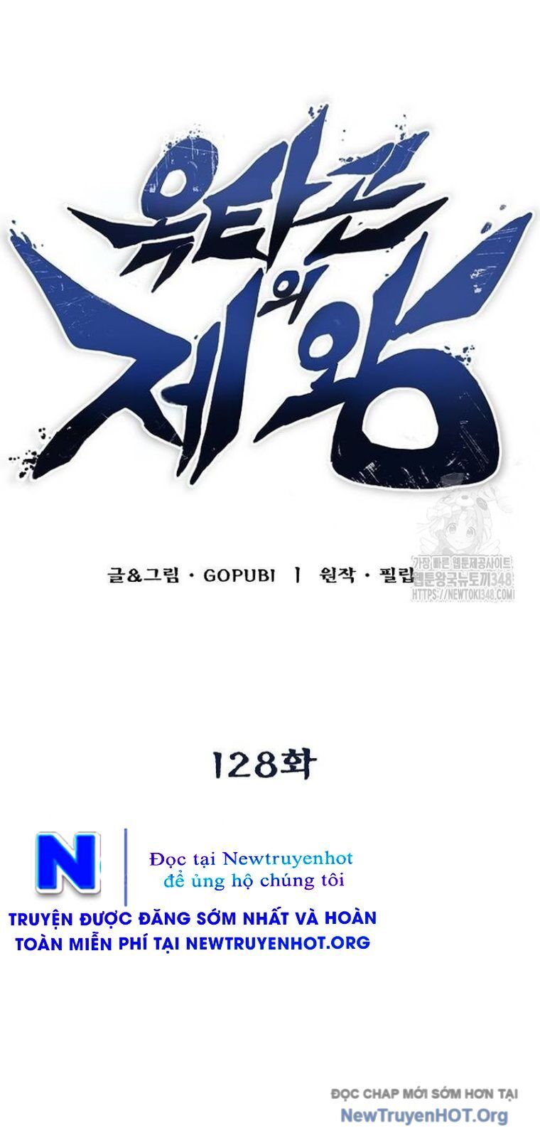 Vua Võ Đài Chương 128 Ảnh 12