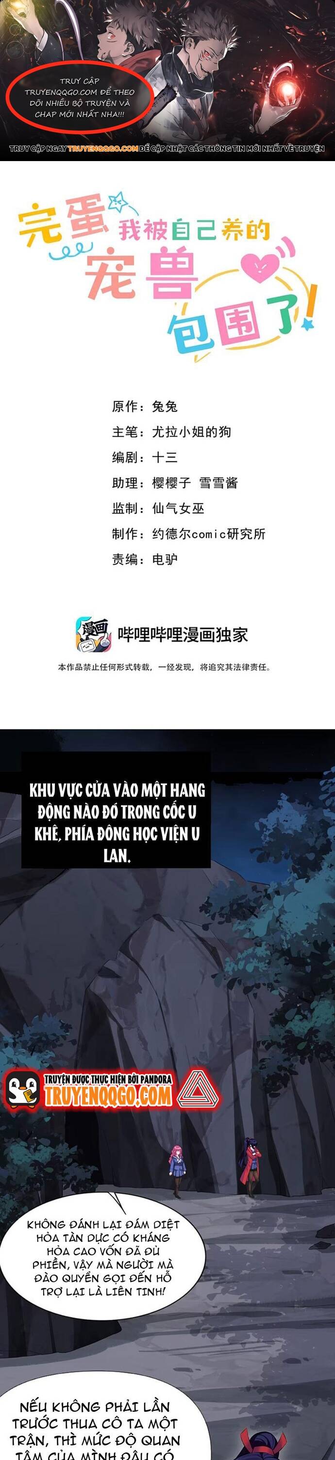 Chết Tiệt, Tôi Bị Bao Vây Bởi Đám Thú Cưng! Chương 11 Ảnh 2
