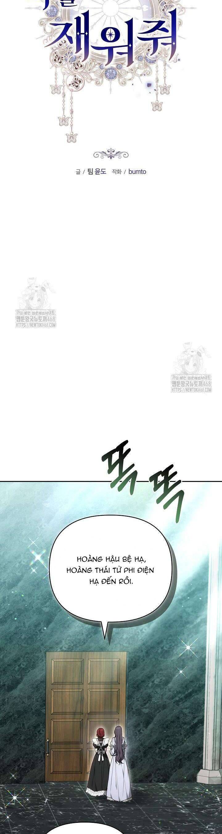 Hãy Ru Em Ngủ Chương 42 Ảnh 22