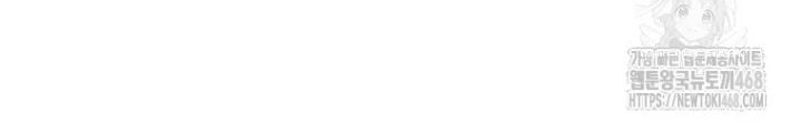 Top Ranker Chương 15 Ảnh 240