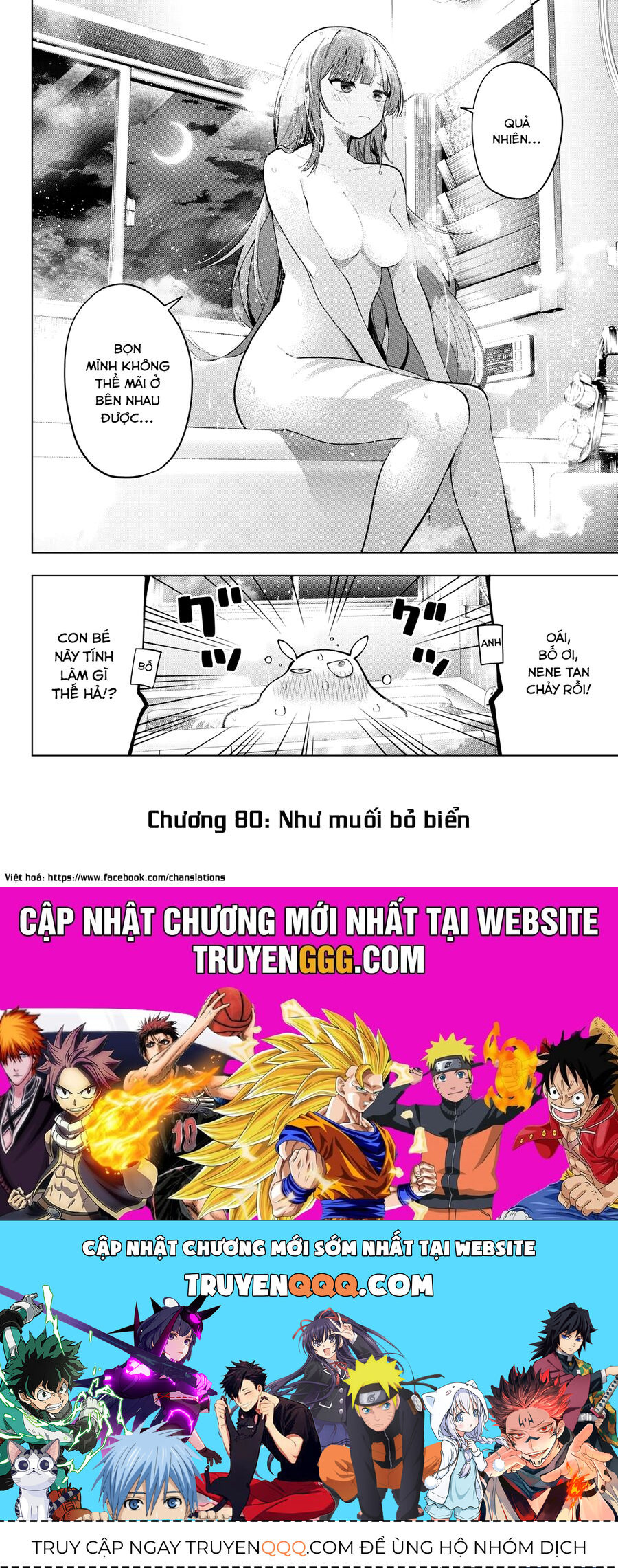 Mayonaka Heart Tune Chương 80 Ảnh 23