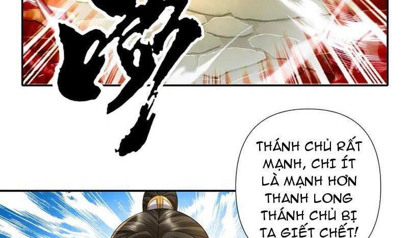 Ta Có Thể Đốn Ngộ Vô Hạn Chương 275 Ảnh 31