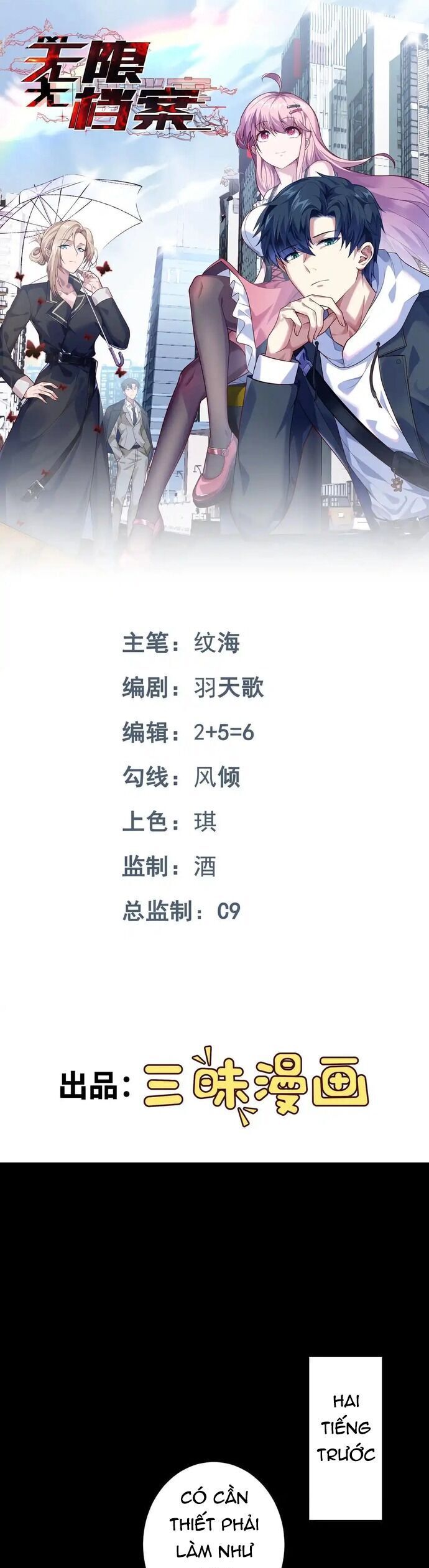 Vô Hạn Hồ Sơ Chương 80 Ảnh 3