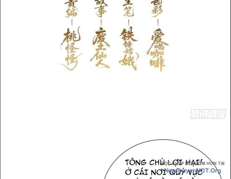 Ta Dựa Vào Tu Tiên Xưng Bá Mạt Thế Chương 7 Ảnh 7