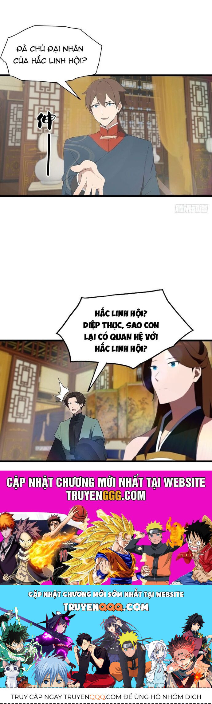 Tu Tiên Trở Về Tại Vườn Trường - Season 2 Chương 183 Ảnh 20