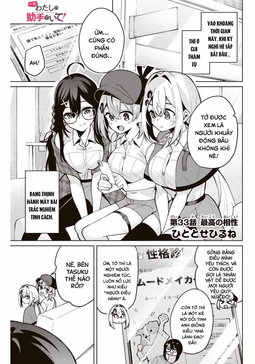 Isshou Watashi No Joshu De Ite! Chương 33 Ảnh 3