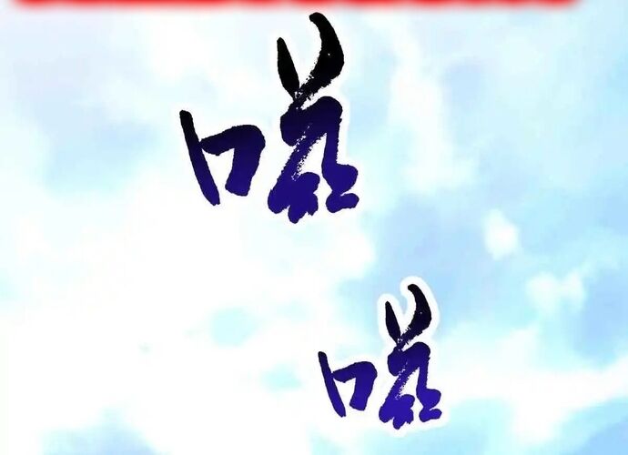Vô Hạn Hồ Sơ Chương 86 Ảnh 37