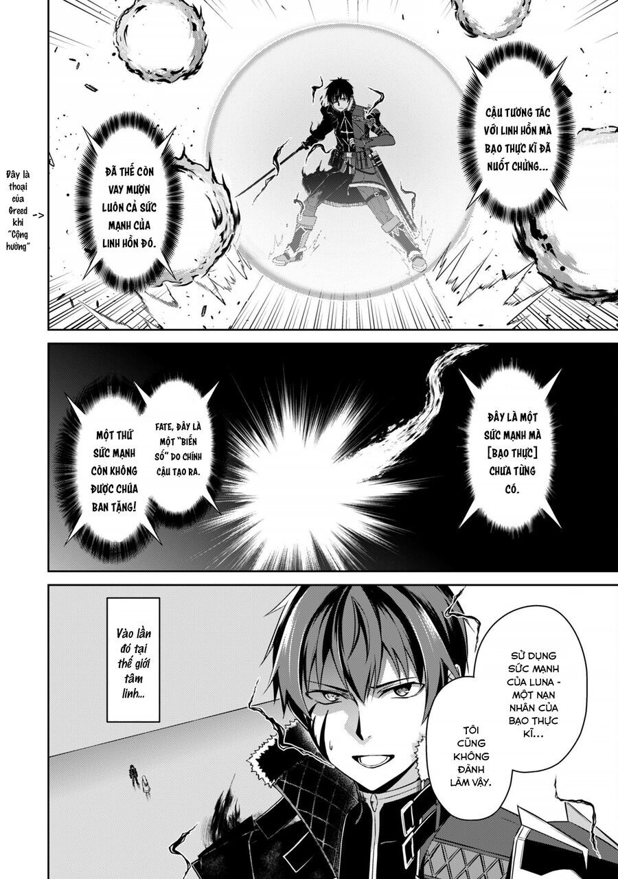Berserk Of Gluttony Chương 73 Ảnh 5