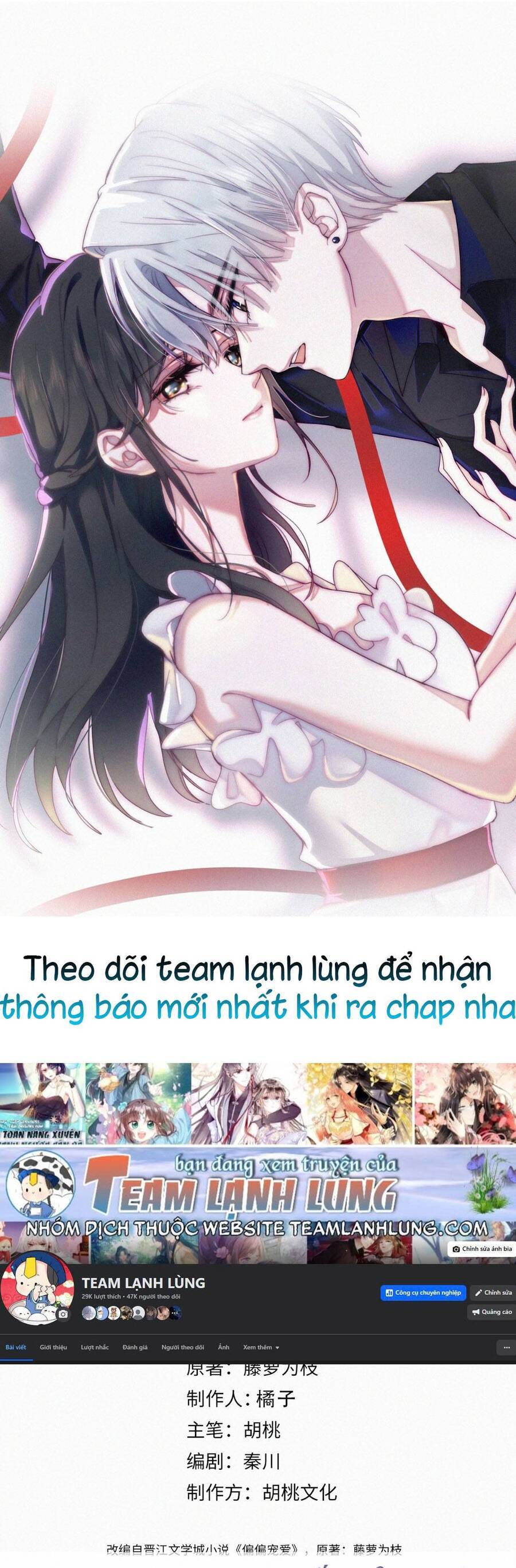 Bá Vương Sủng Ái Cô Vợ Mù Chương 151 Ảnh 4