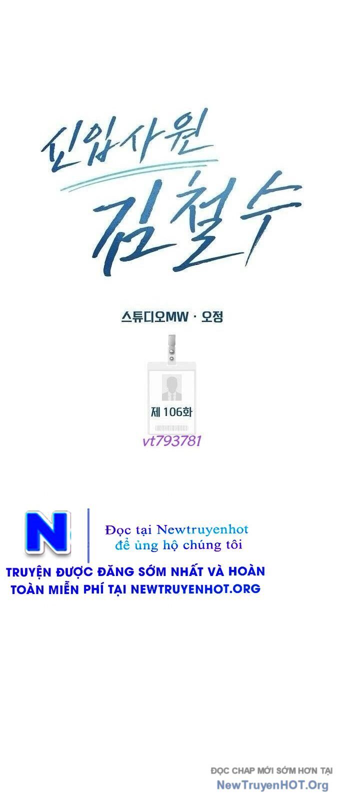 Nhân Viên Thực Tập Kim Cheolsu Chương 105 Ảnh 50