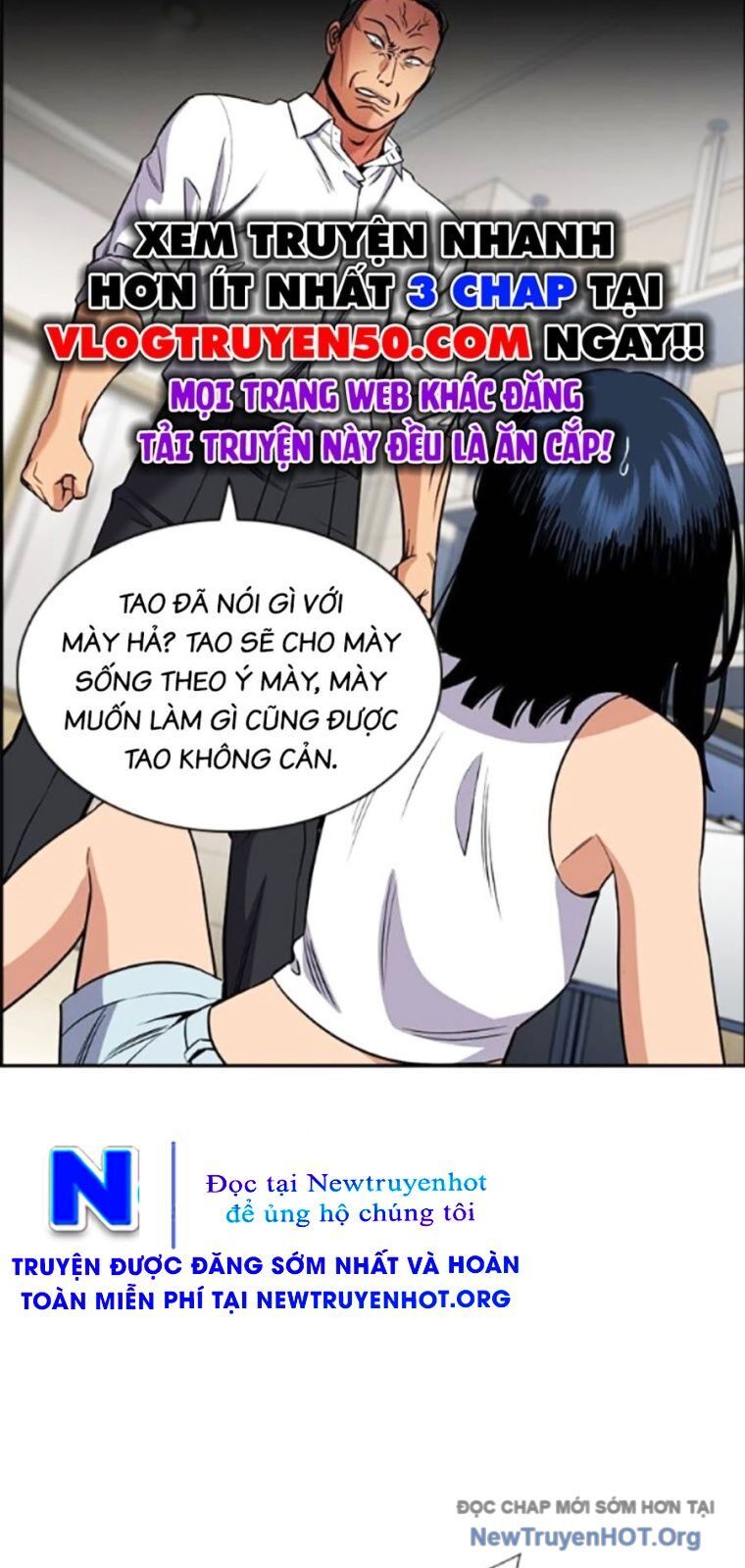 Giáo Dục Chân Chính - Get Schooled Chương 201 Ảnh 16