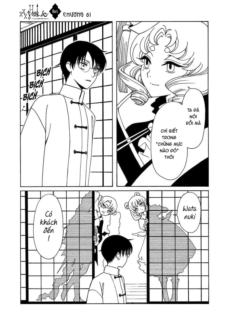 Xxxholic Rei Chương 61 Ảnh 9