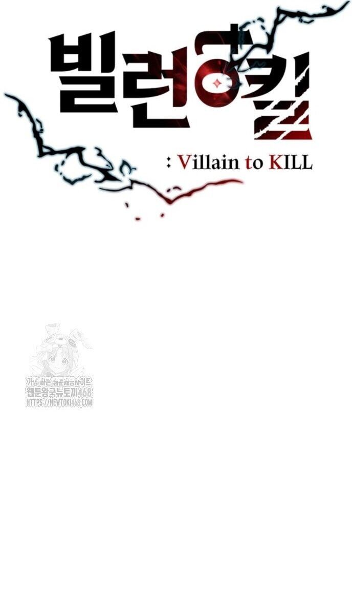 Chuyển Sinh Thành Ác Nhân Chương 189 Ảnh 16