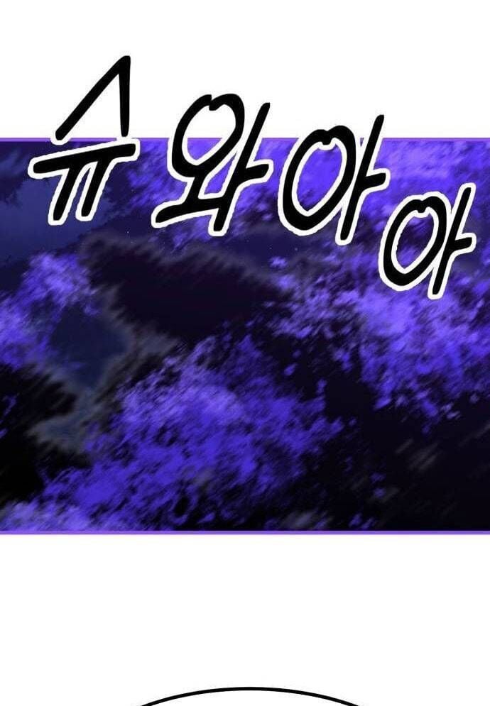 Võ Vương Kang Haejin Chương 52 Ảnh 102