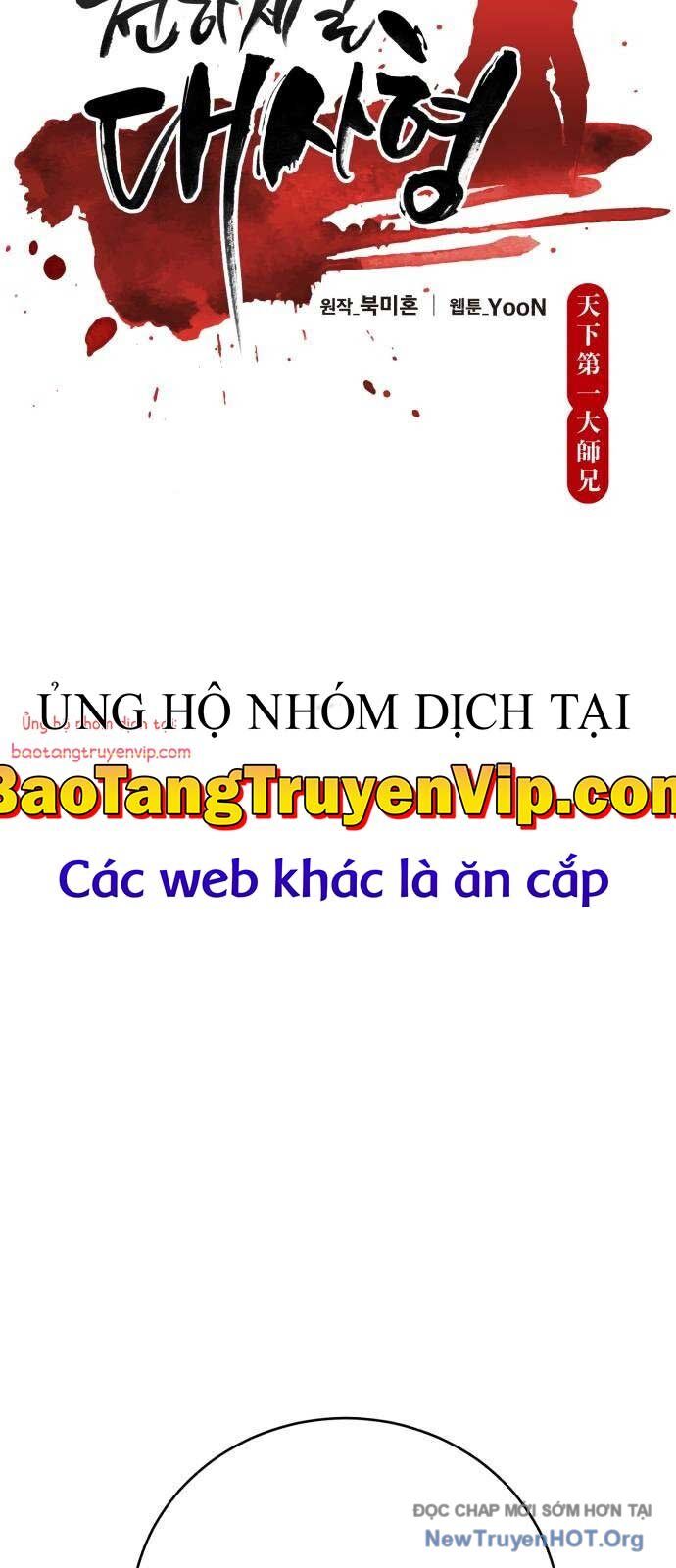 Thiên Hạ Đệ Nhất Đại Sư Huynh Chương 142 Ảnh 13
