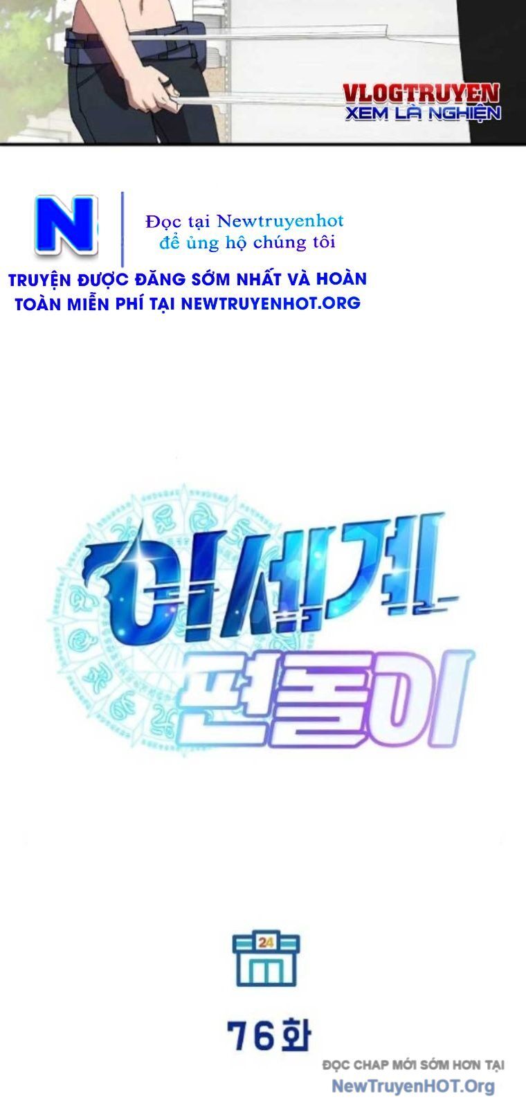 Cửa Hàng Diệu Kỳ Chương 76 Ảnh 19