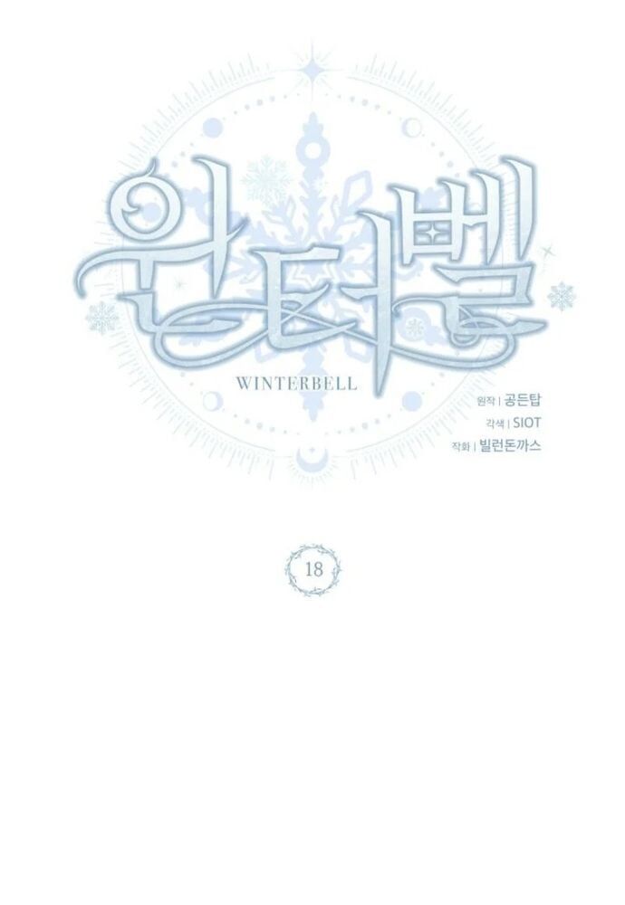 Winterbell Chương 18 Ảnh 44