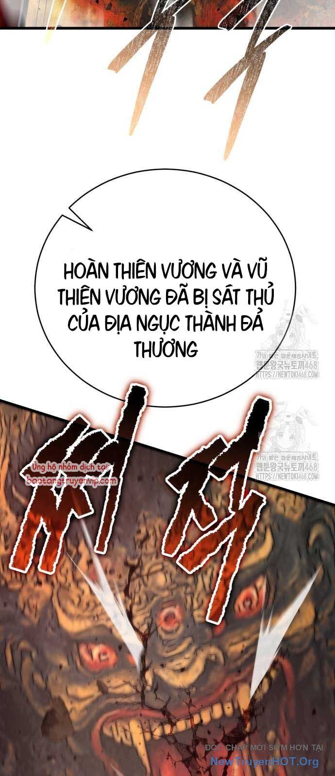 Thiên Hạ Đệ Nhất Đại Sư Huynh Chương 142 Ảnh 79