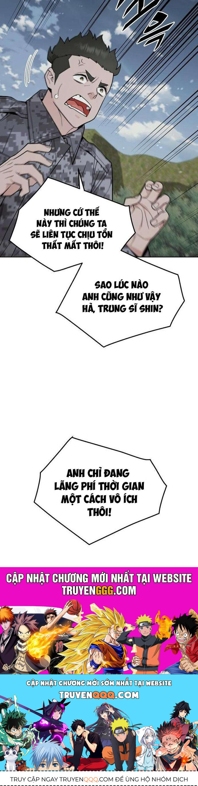 Trù Vương Mạt Thế Chương 78 Ảnh 16