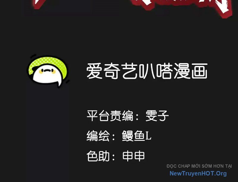 Tiên Vương Thú Liệp Pháp Tắc Chương 7 Ảnh 3