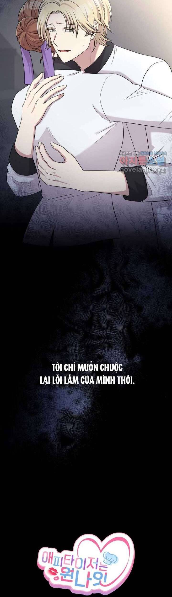 Món Khai Vị Một Đêm Chương 39 Ảnh 40
