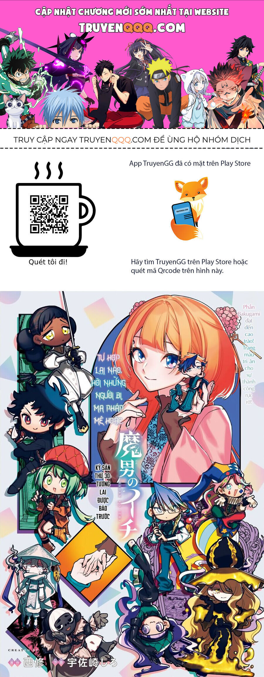 Ichi The Witch Chương 30 Ảnh 2