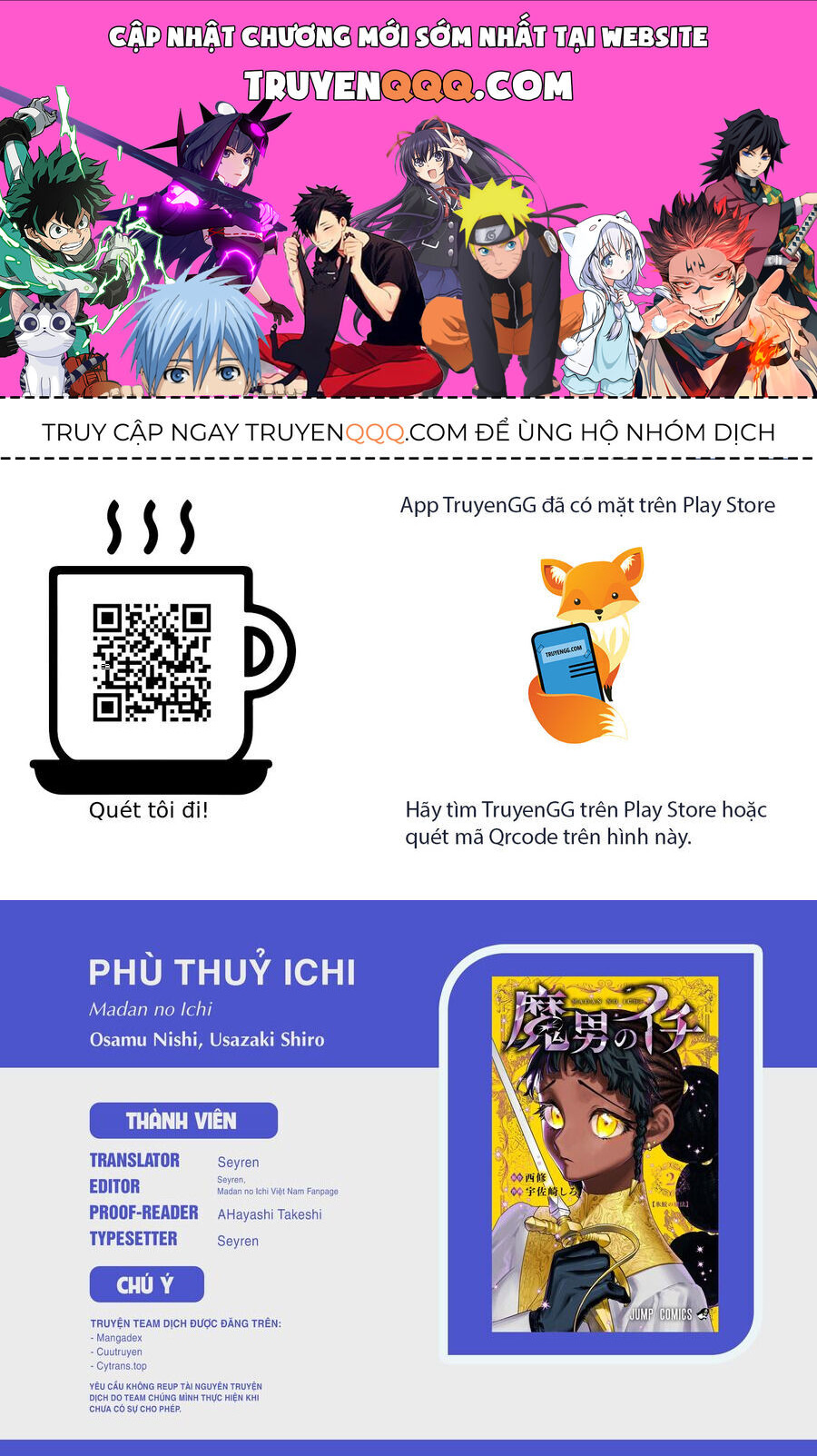 Ichi The Witch Chương 27 Ảnh 2