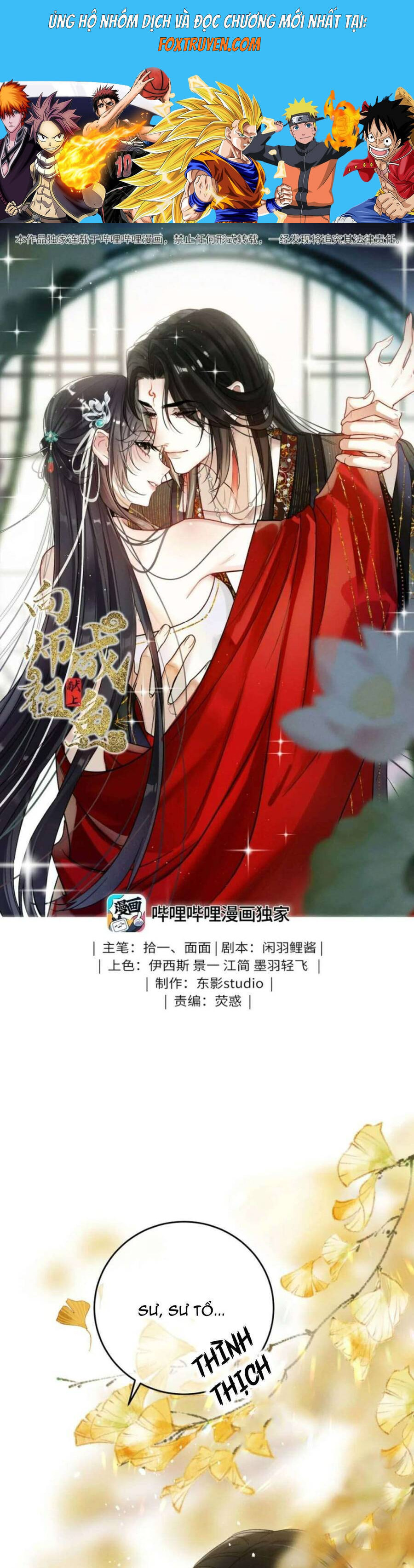 Dâng Cá Muối Cho Sư Tổ Chương 29 Ảnh 2