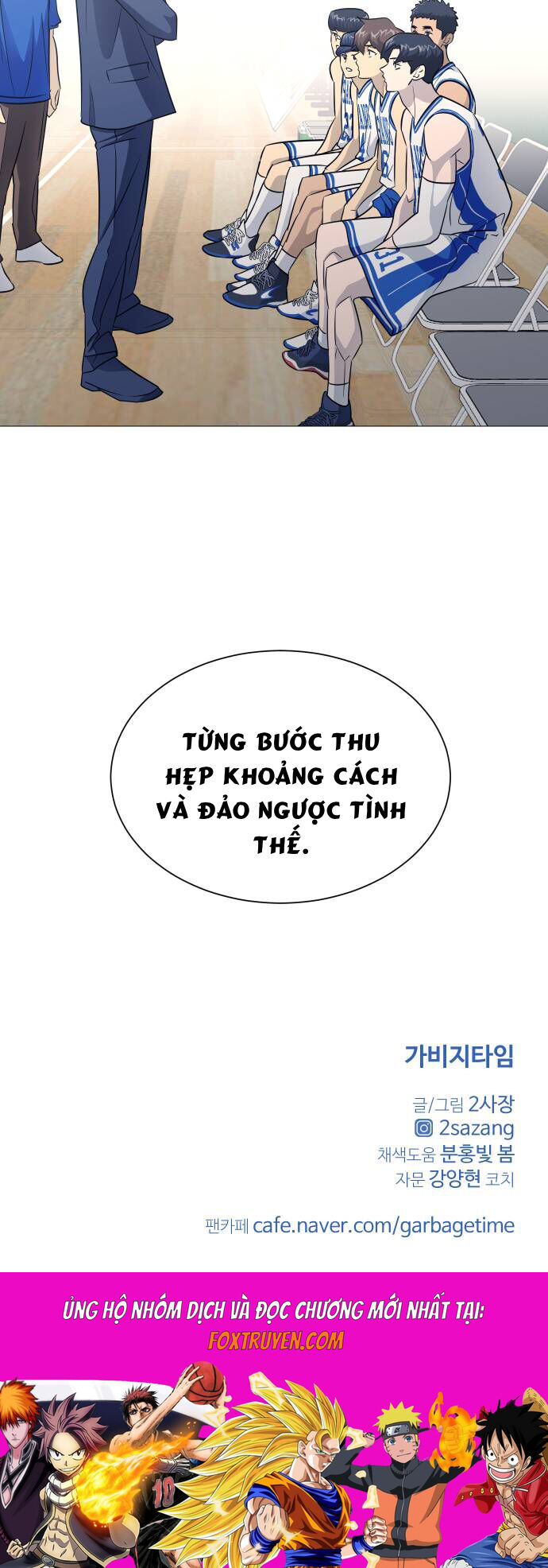 Garbage Time Chương 151 Ảnh 49