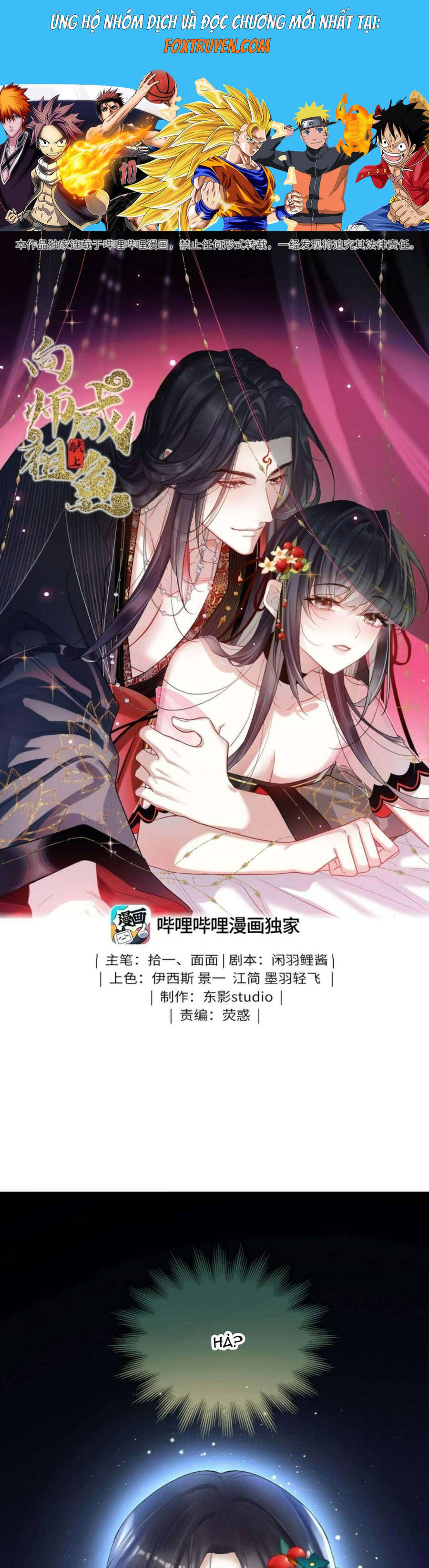 Dâng Cá Muối Cho Sư Tổ Chương 24 Ảnh 2