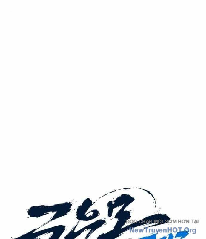 Cửu Vân Mộng Khởi Nguyên Chương 5 Ảnh 16