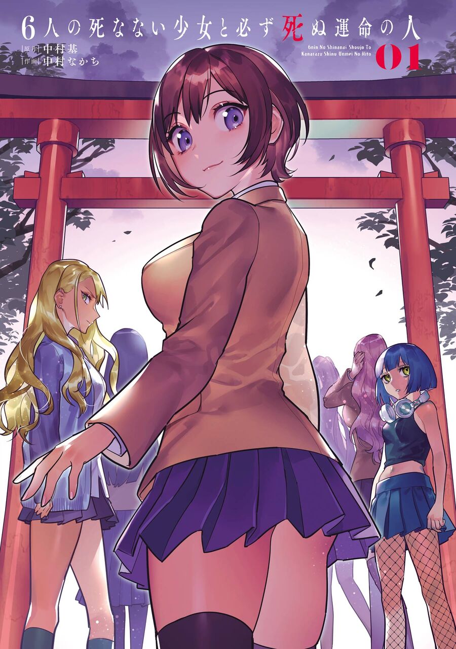 6 Cô Gái Bất Tử Và Chàng Trai Được Định Sẵn Là Phải Chết Chương 1 Ảnh 4