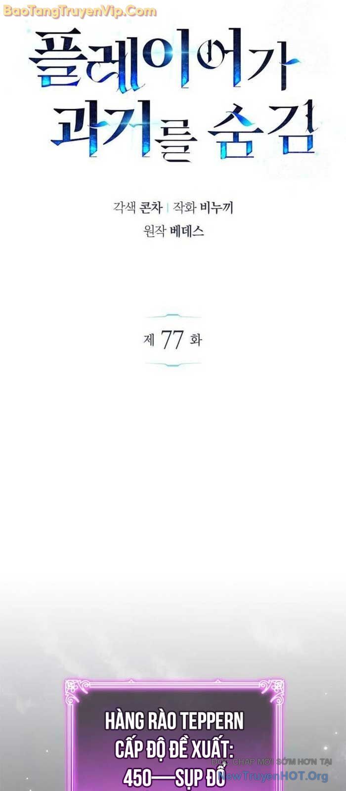 Người Chơi Che Giấu Quá Khứ Chương 77 Ảnh 18