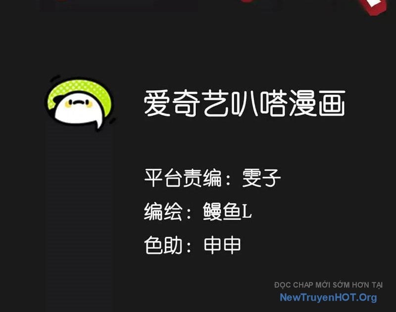 Tiên Vương Thú Liệp Pháp Tắc Chương 6 Ảnh 3