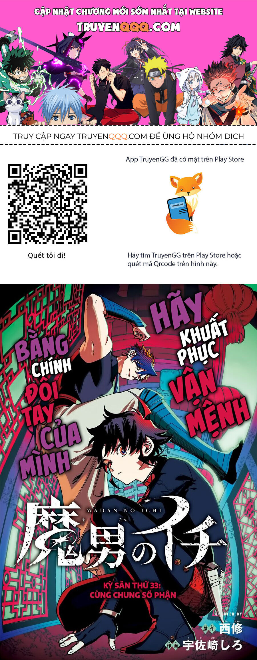 Ichi The Witch Chương 33 Ảnh 2