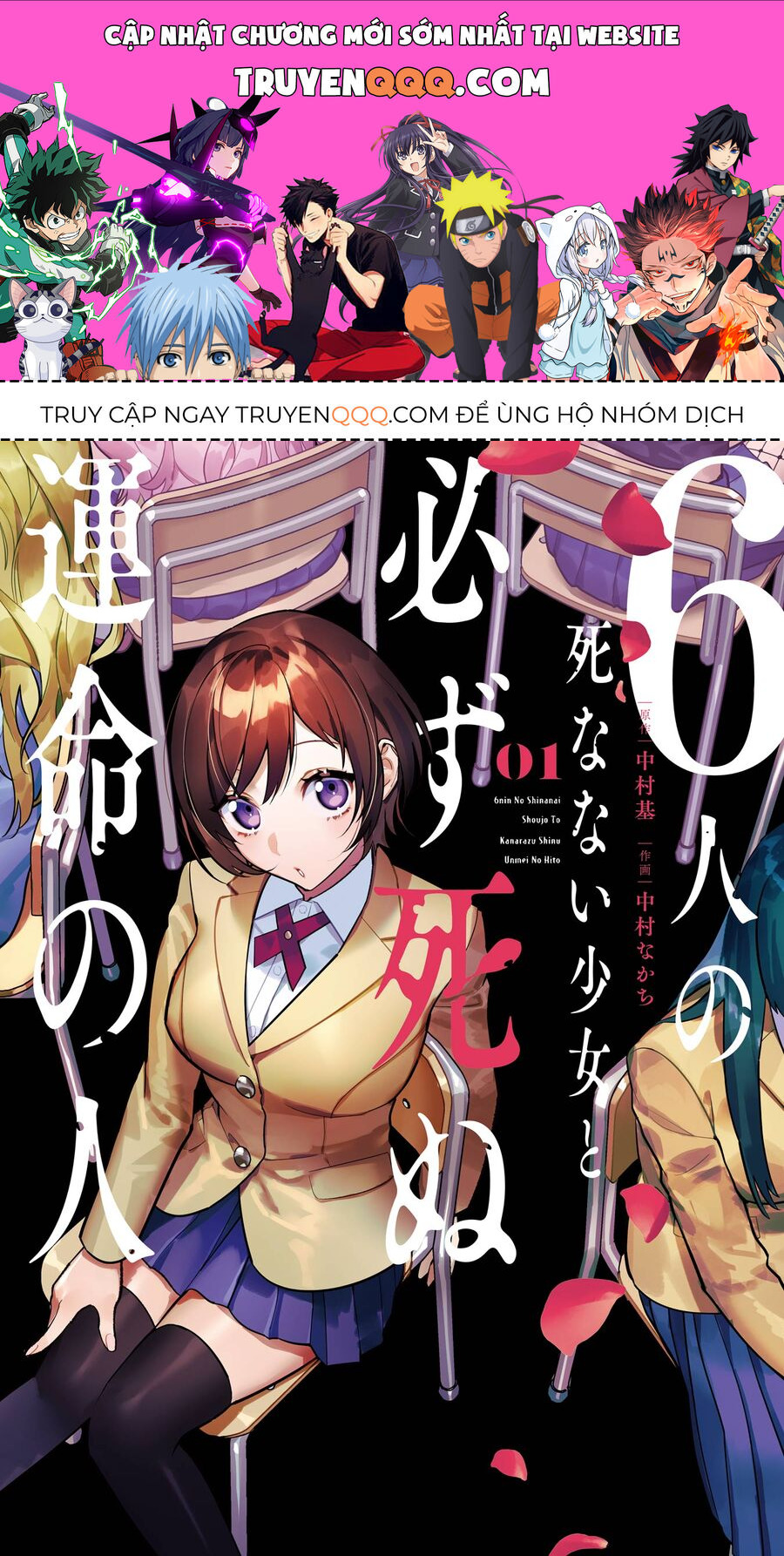 6 Cô Gái Bất Tử Và Chàng Trai Được Định Sẵn Là Phải Chết Chương 1 Ảnh 2