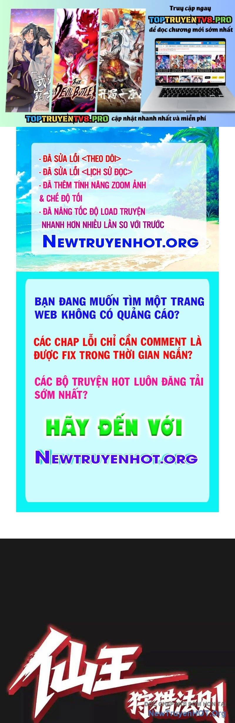 Tiên Vương Thú Liệp Pháp Tắc Chương 6 Ảnh 2
