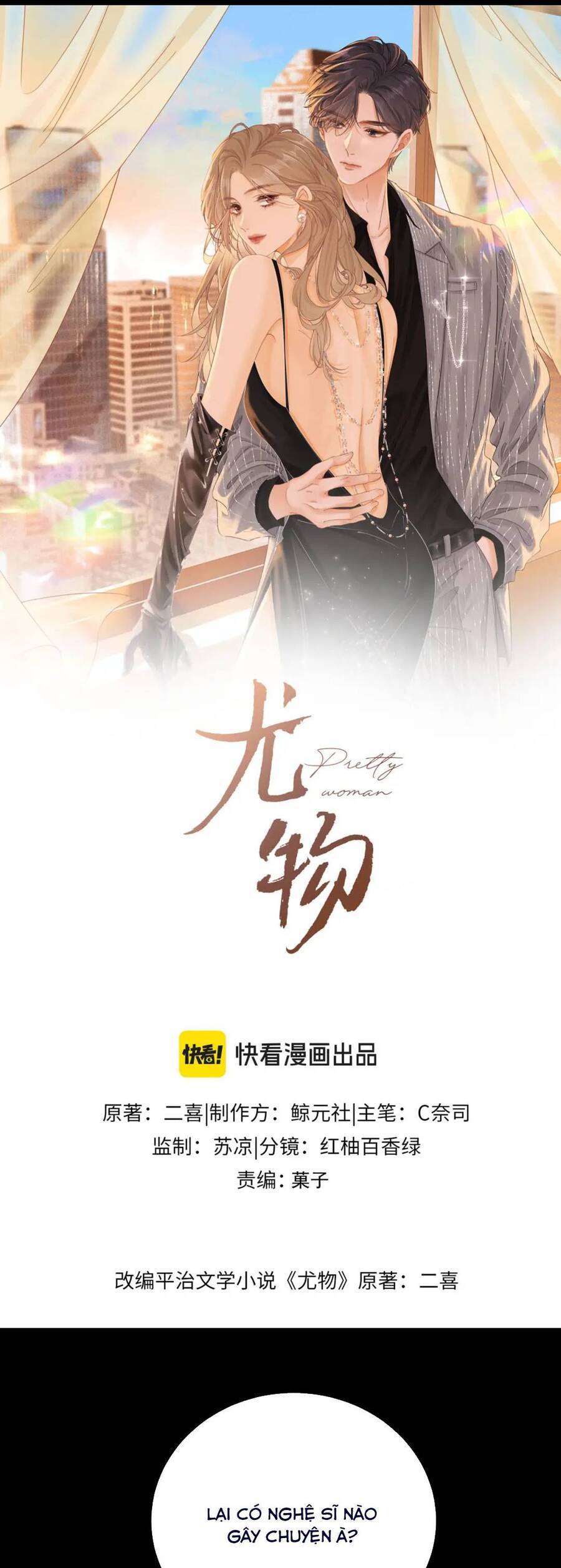 Vưu Vật Chương 144 Ảnh 4