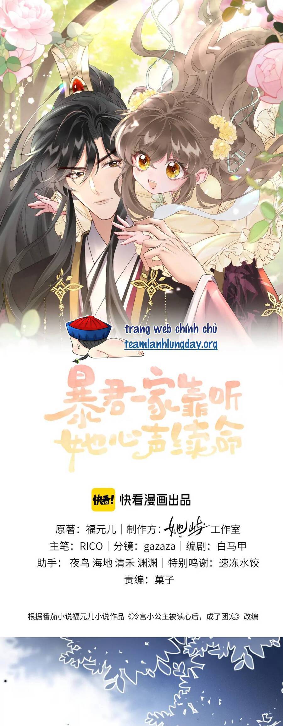 Cả Nhà Bạo Quân Đều Dựa Vào Việc Đọc Tiếng Lòng Của Cô Ấy Để Giữ Mạng Chương 55 Ảnh 4
