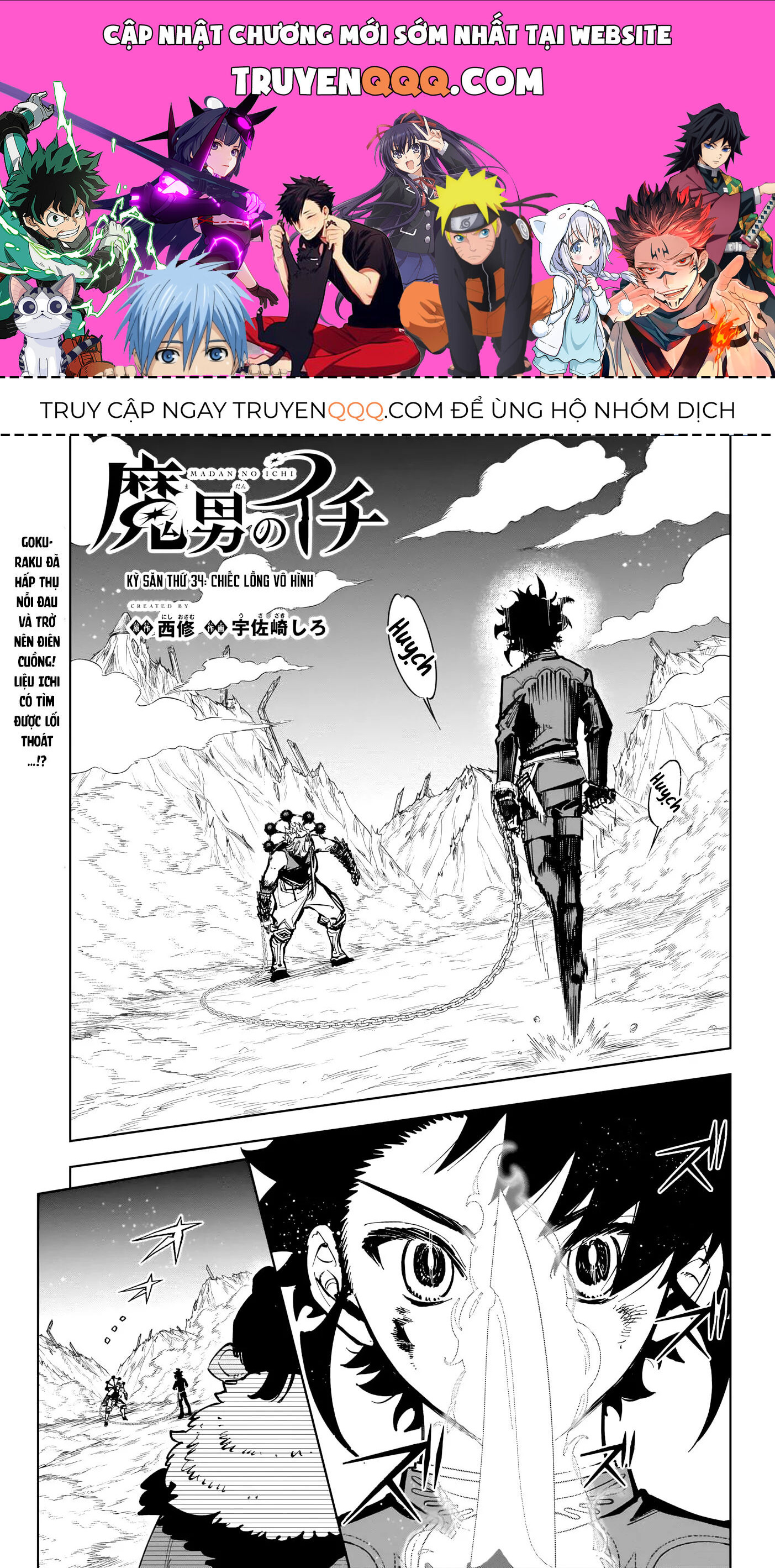 Ichi The Witch Chương 34 Ảnh 2